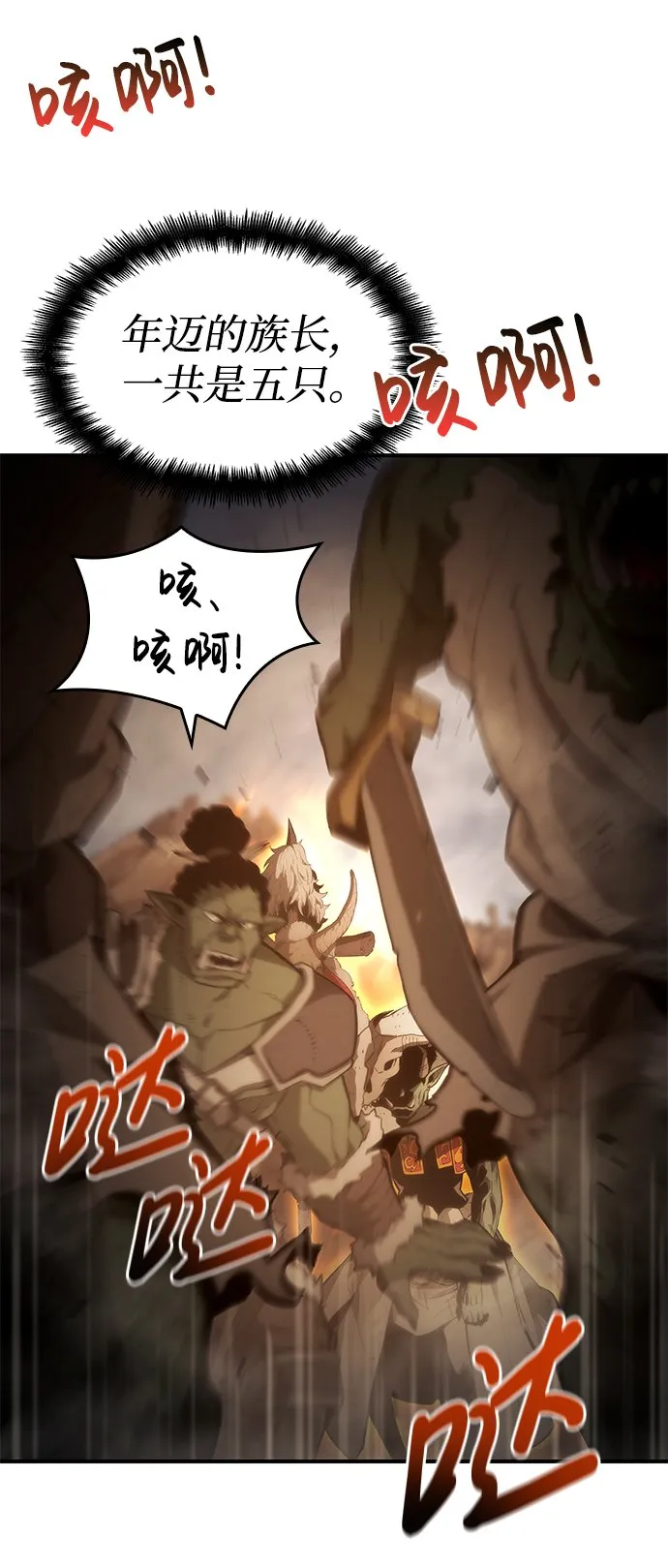 第4话 第66页