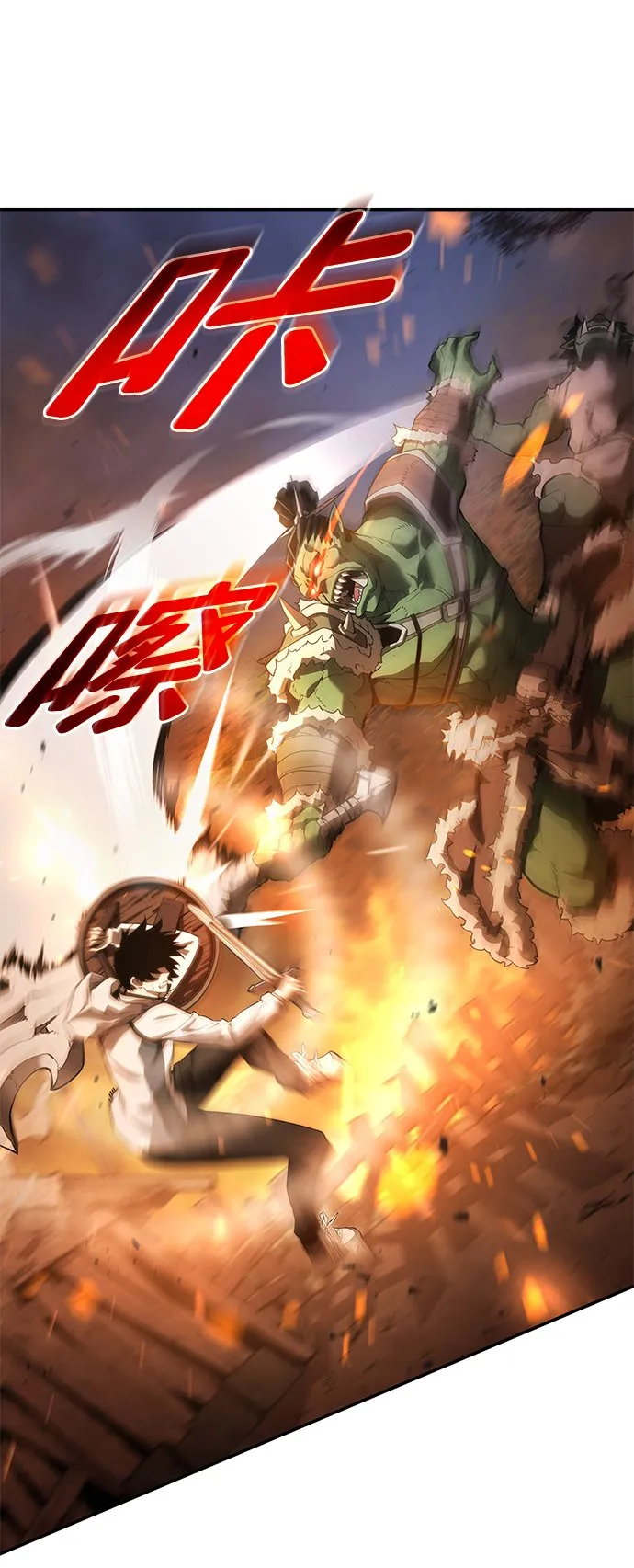 第4话 第72页