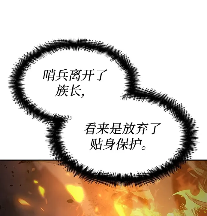 第4话 第74页