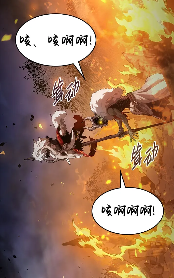 第4话 第75页