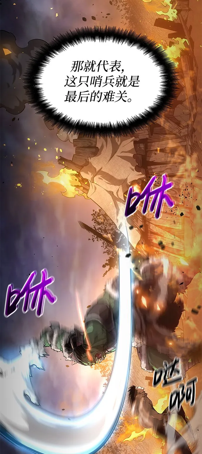 第4话 第76页