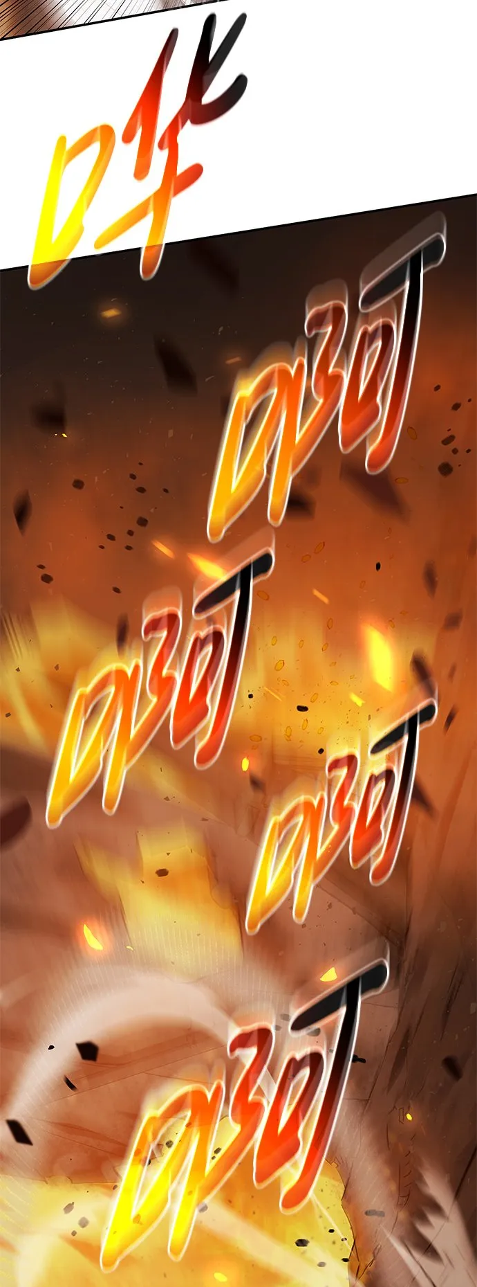 第4话 第84页