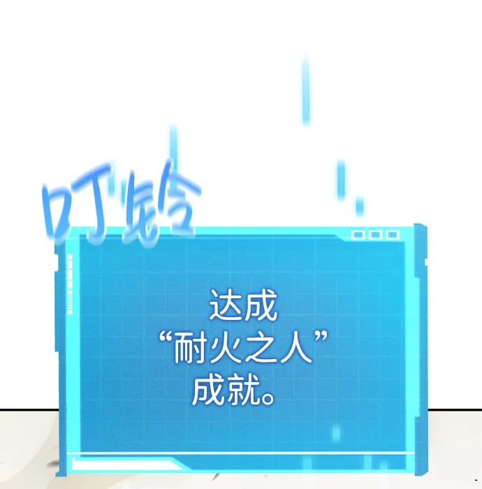 第4话 第90页