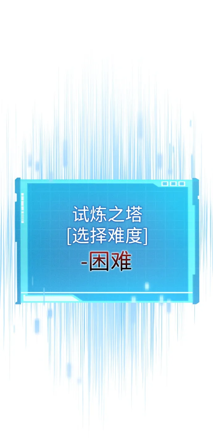 第2话 第3页