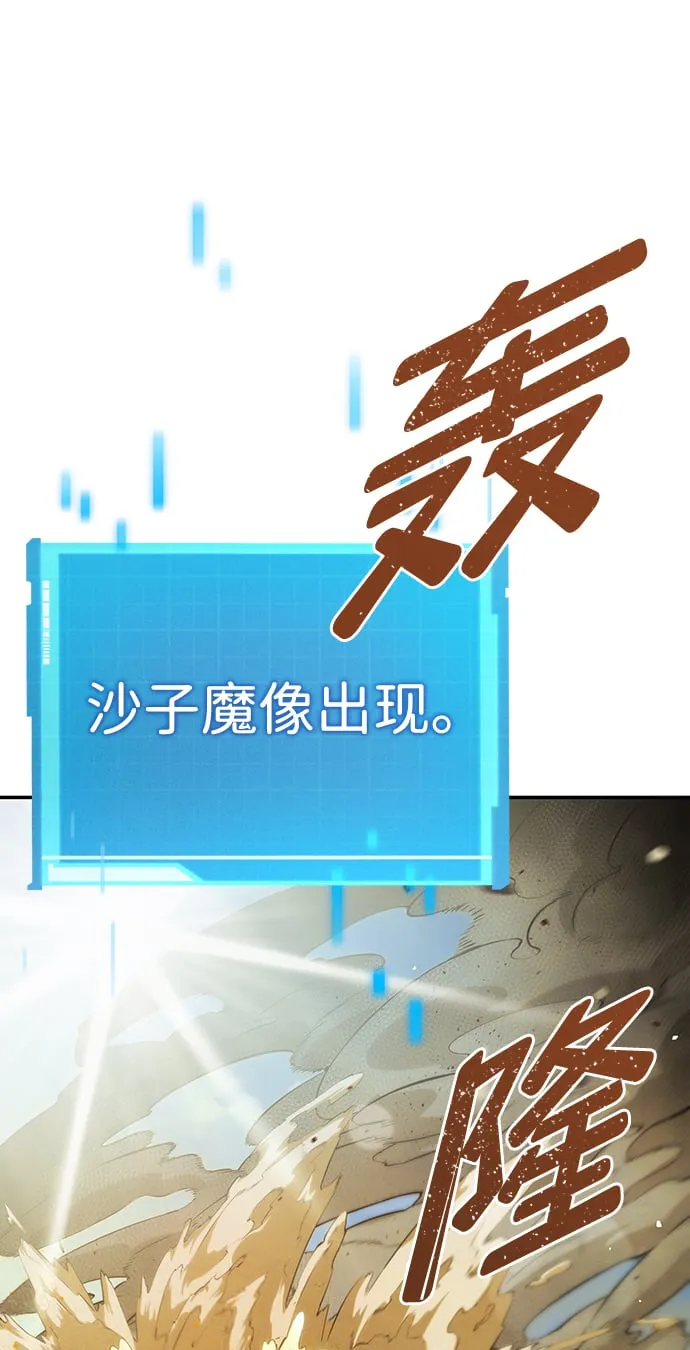 第2话 第4页