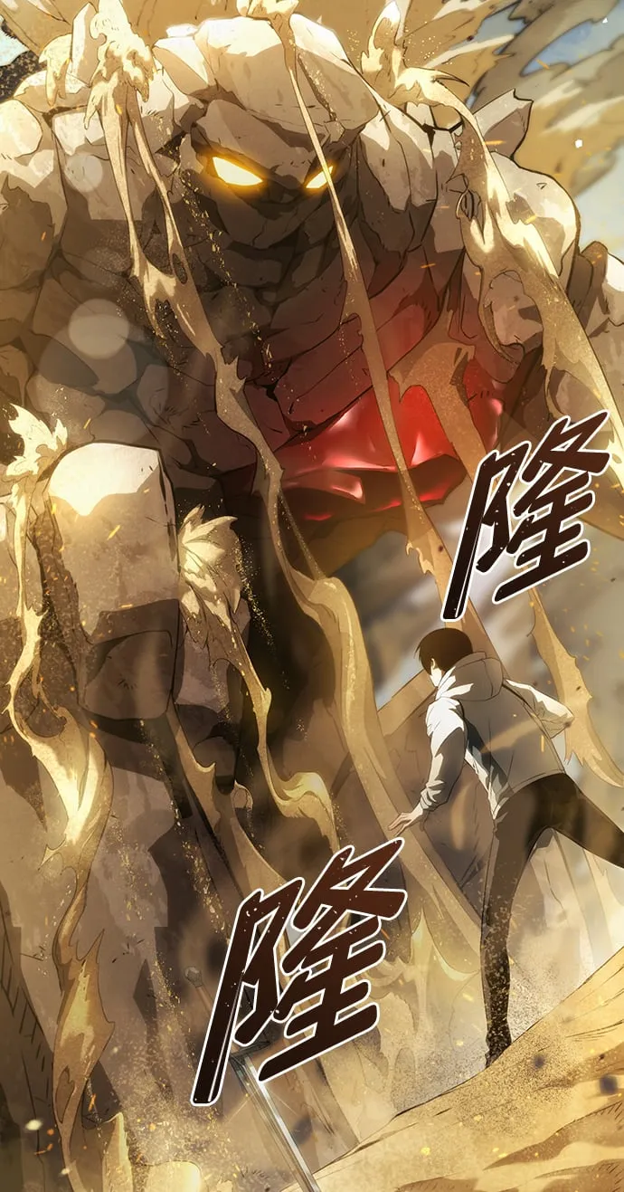 第2话 第5页