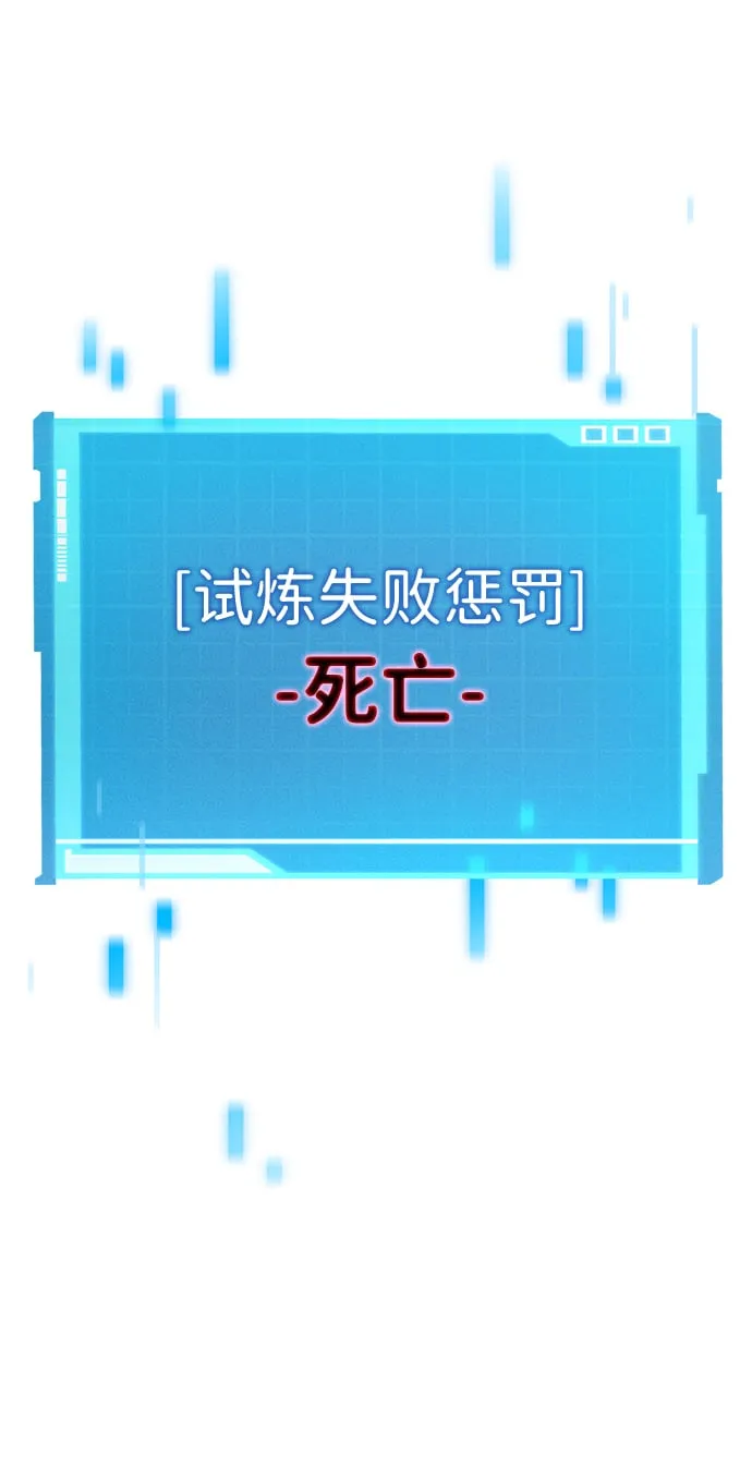 第2话 第15页
