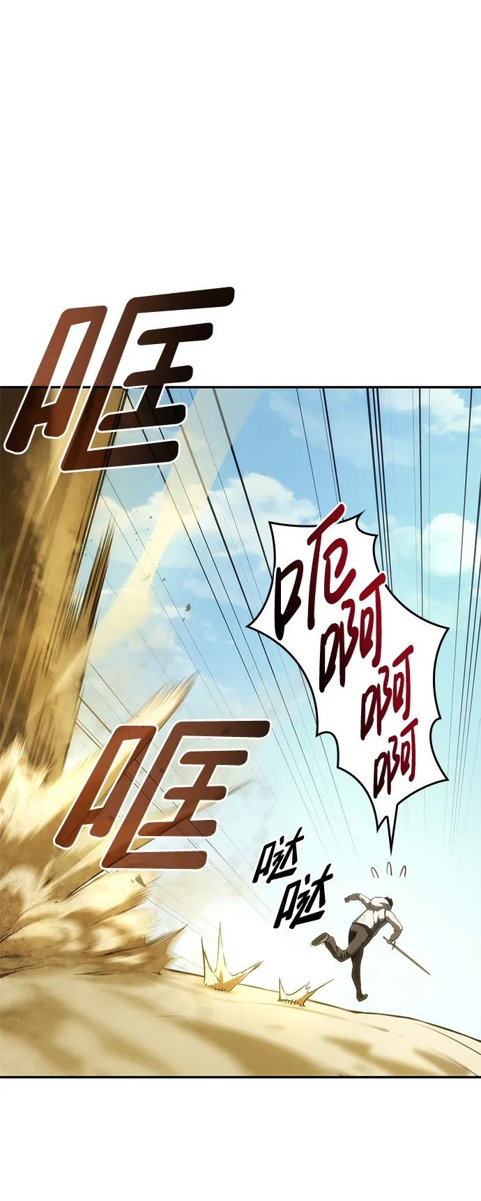第2话 第17页