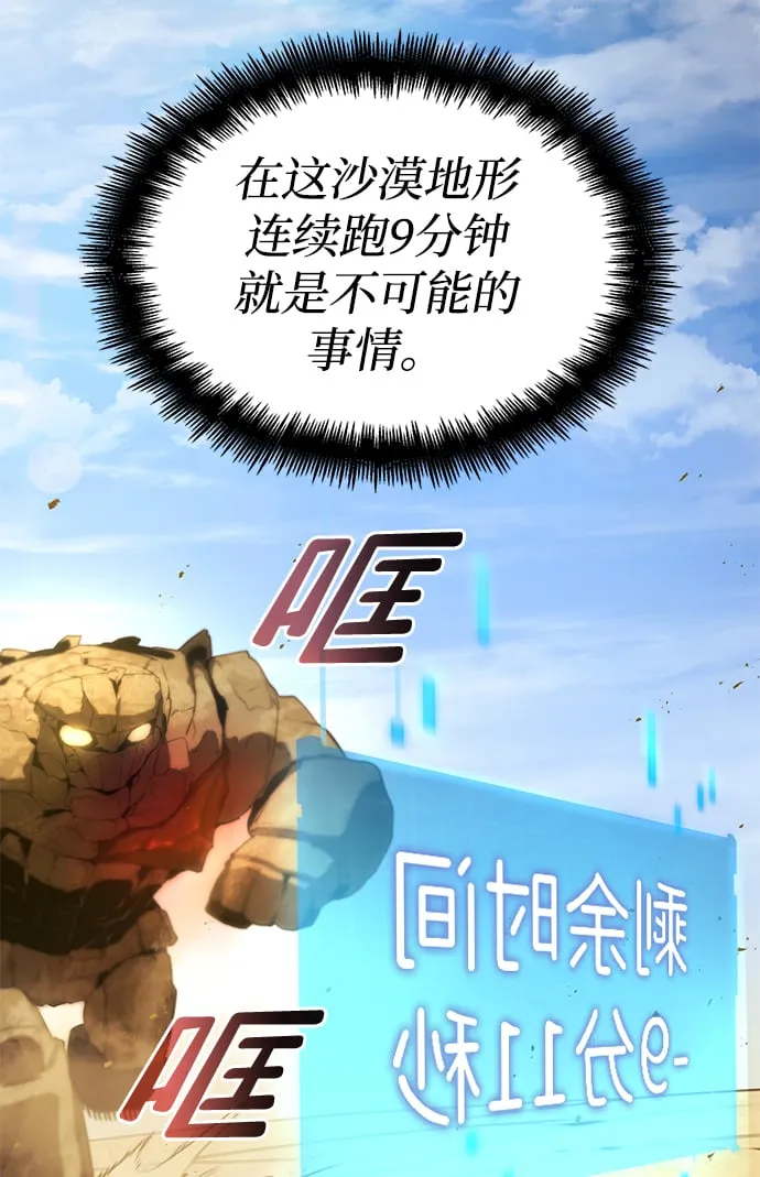 第2话 第21页