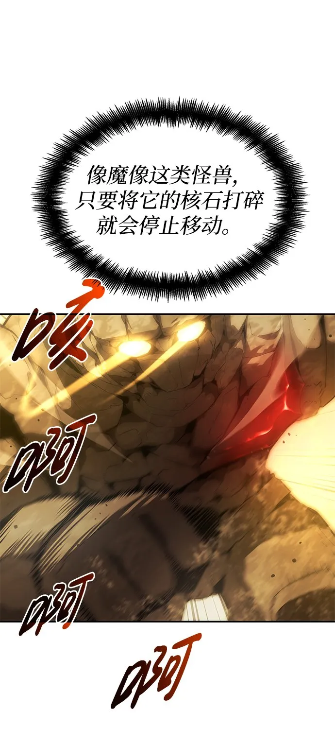 第2话 第33页