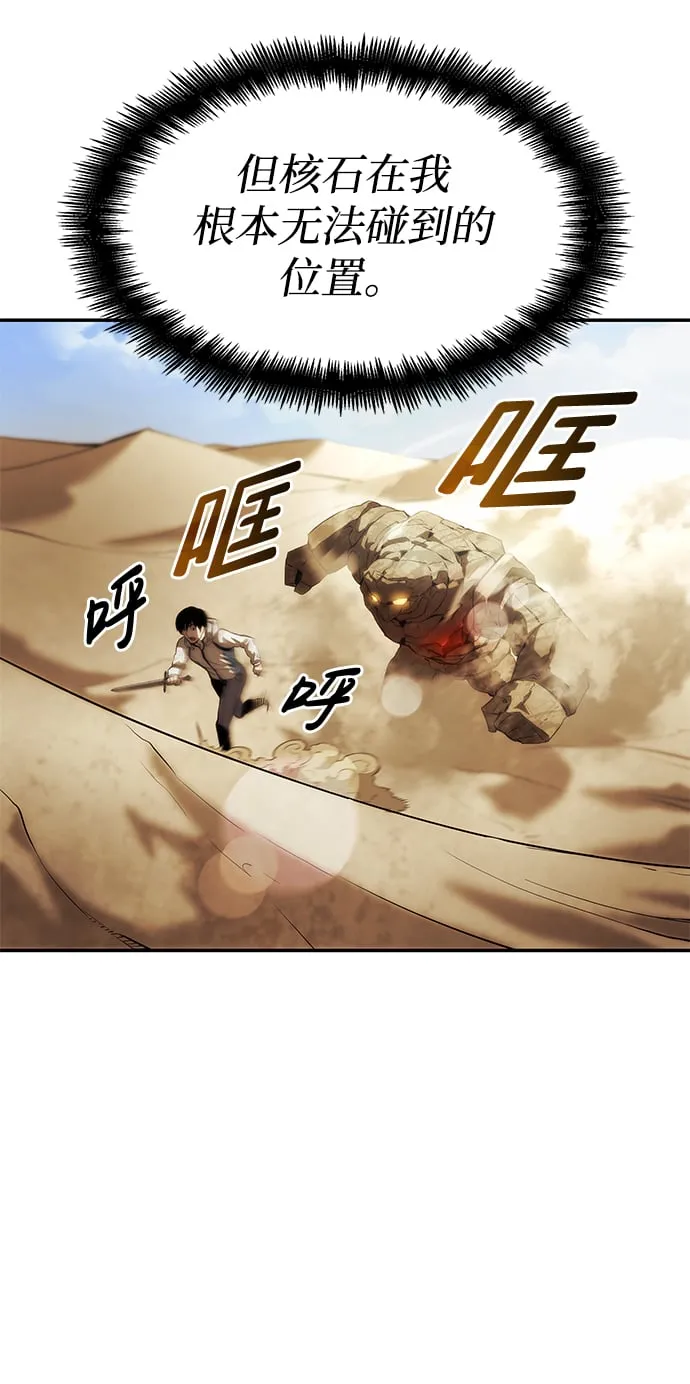 第2话 第34页