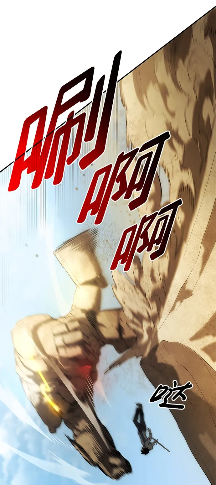 第2话 第38页