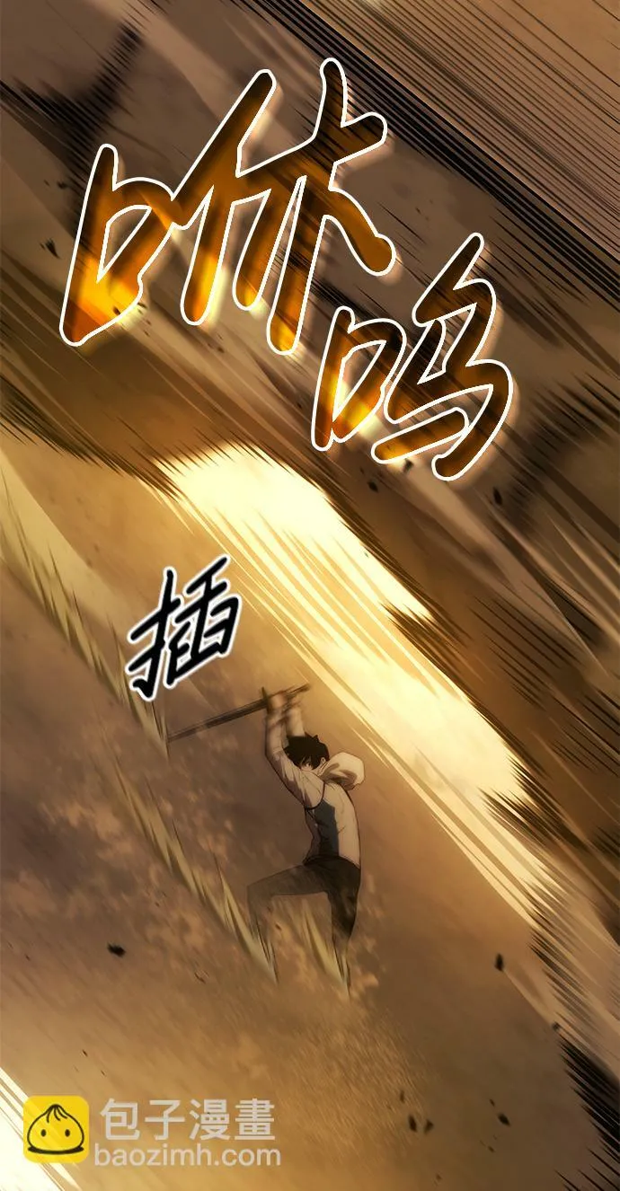 第2话 第41页