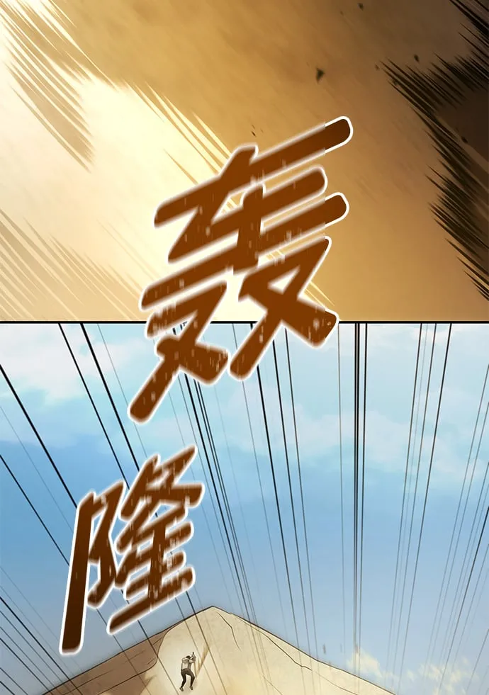 第2话 第42页