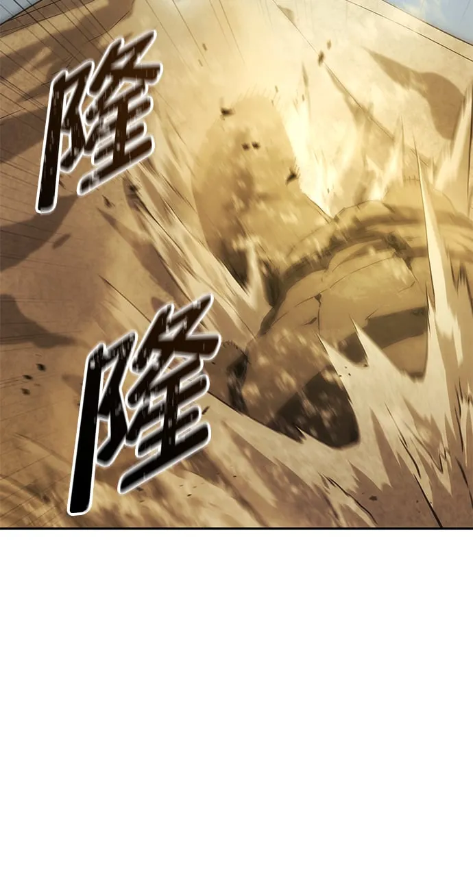 第2话 第43页