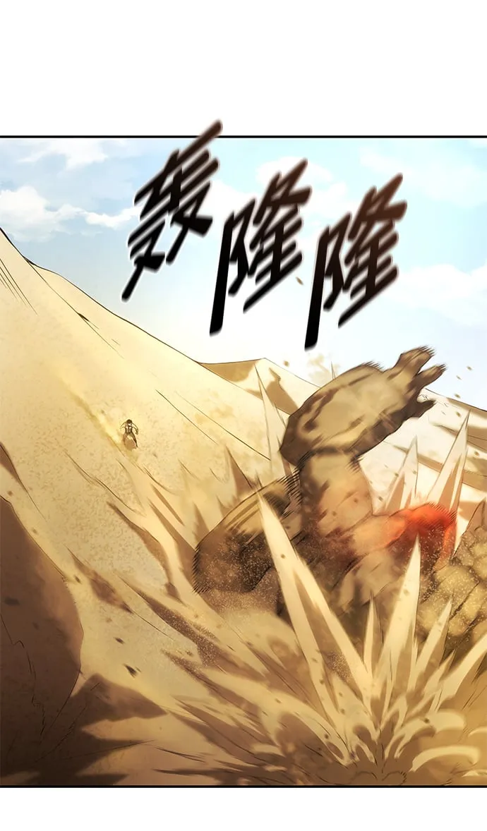 第2话 第44页