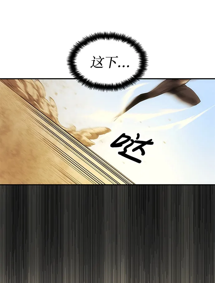第2话 第46页