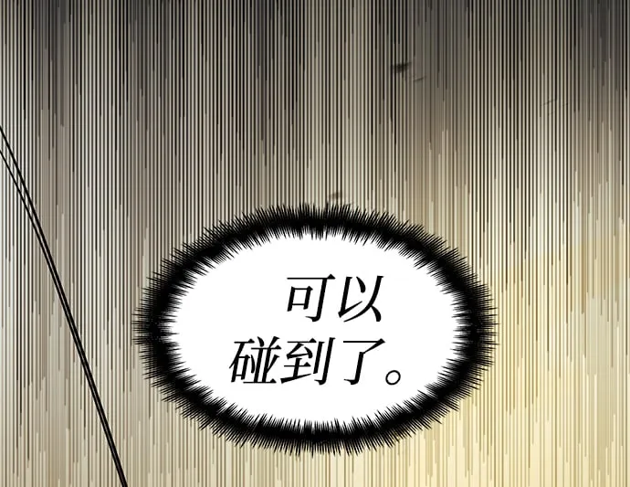 第2话 第47页
