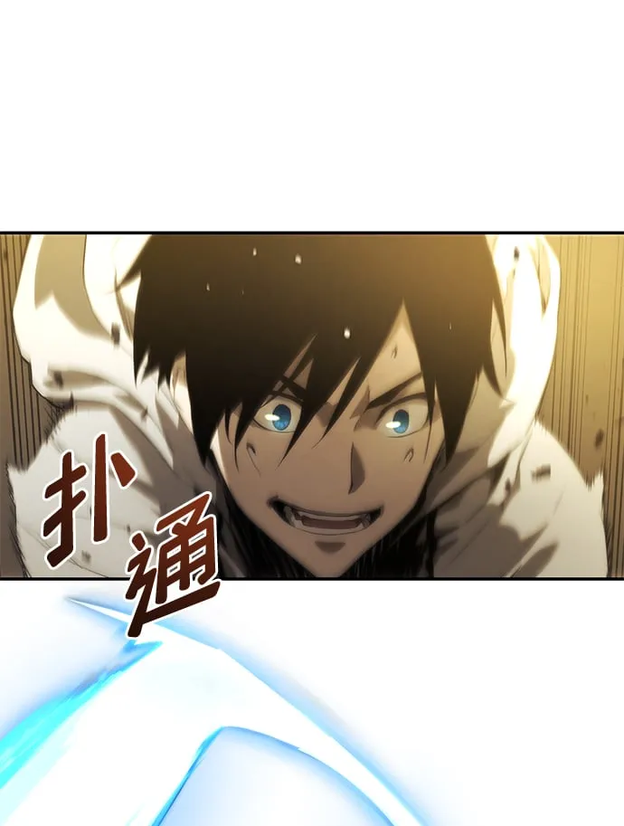 第2话 第49页