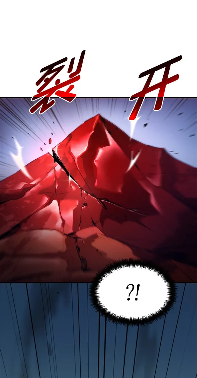 第2话 第54页