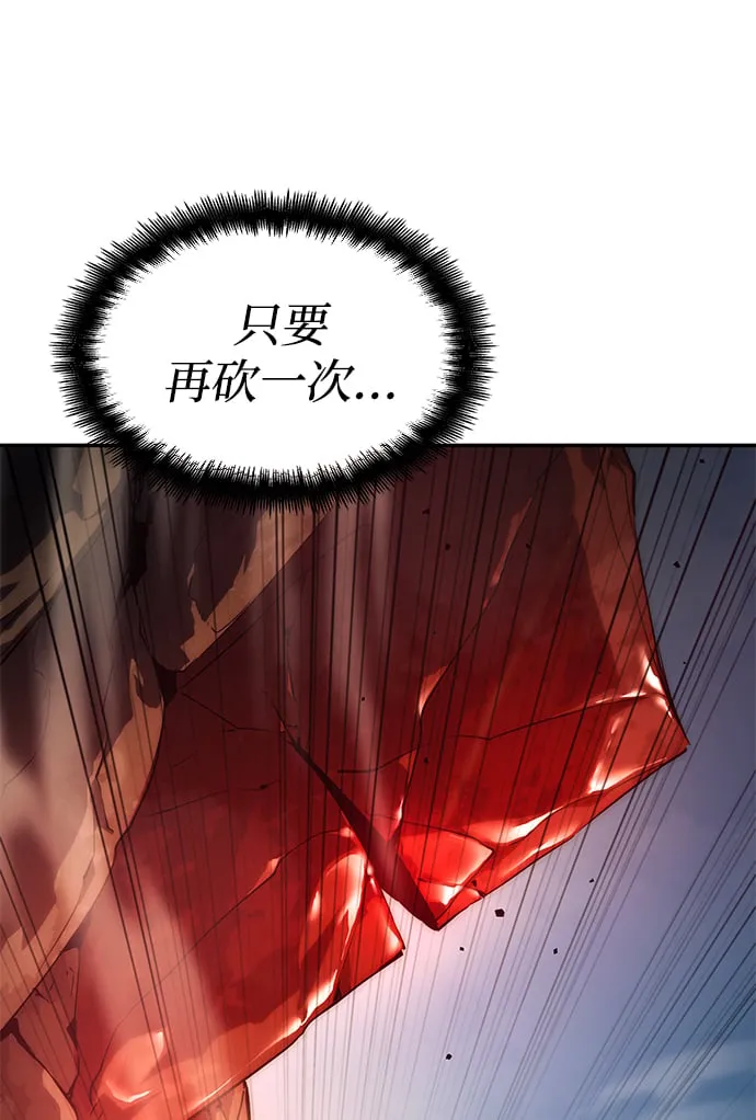 第2话 第57页