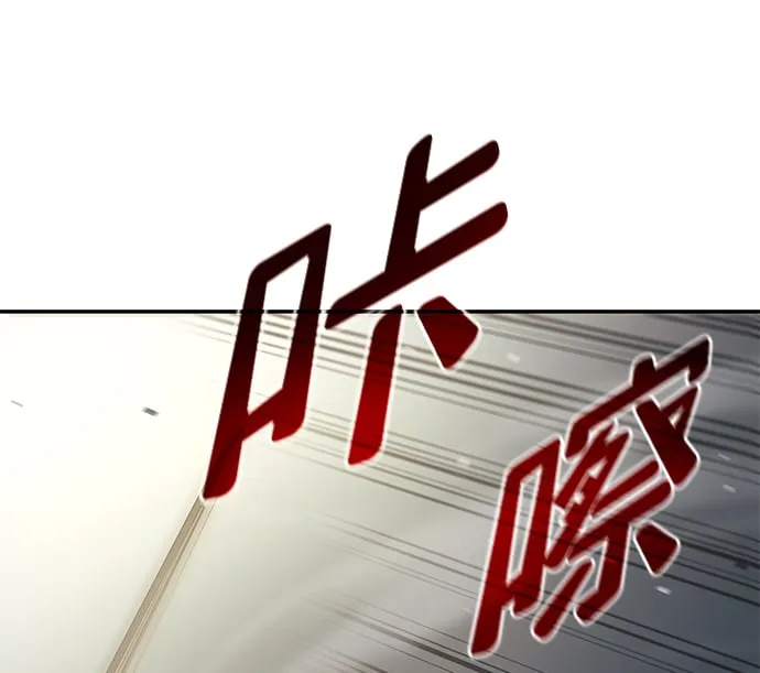 第2话 第59页