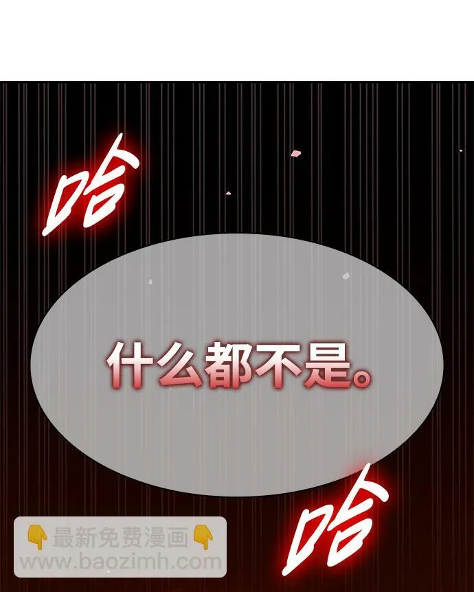第2话 第62页