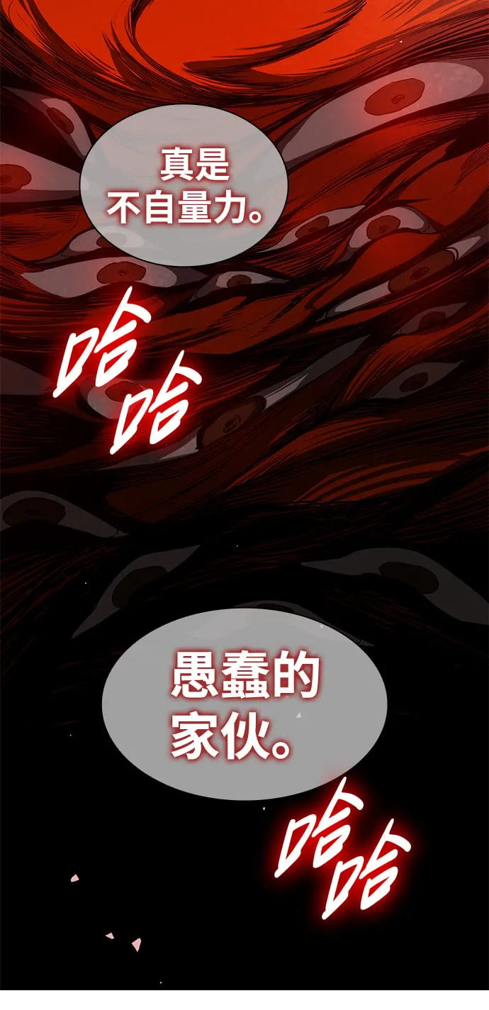 第2话 第64页