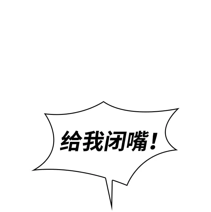 第2话 第67页