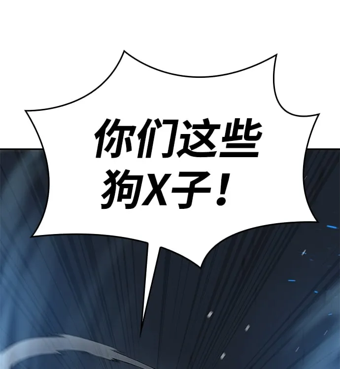第2话 第69页