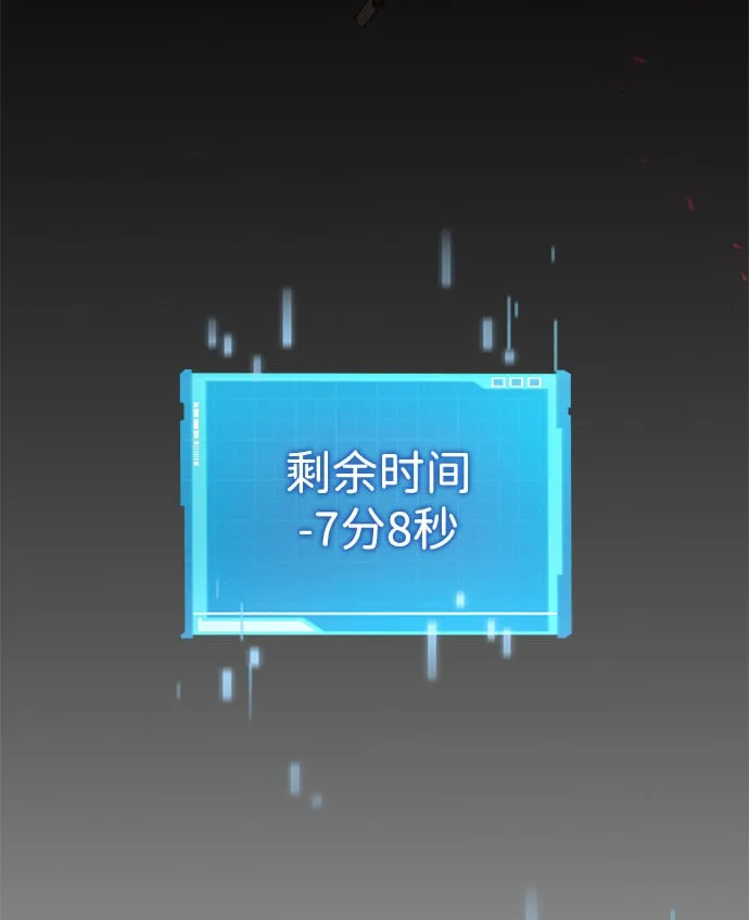 第2话 第74页