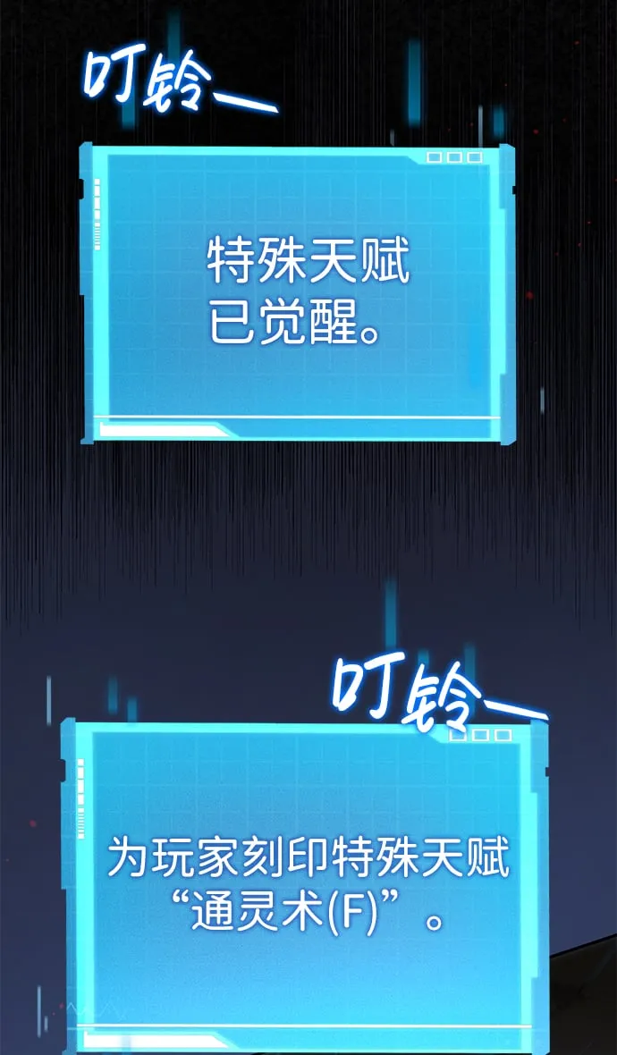第2话 第89页