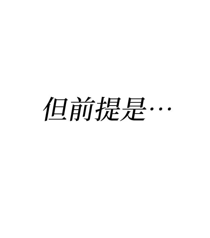 第2话 第91页
