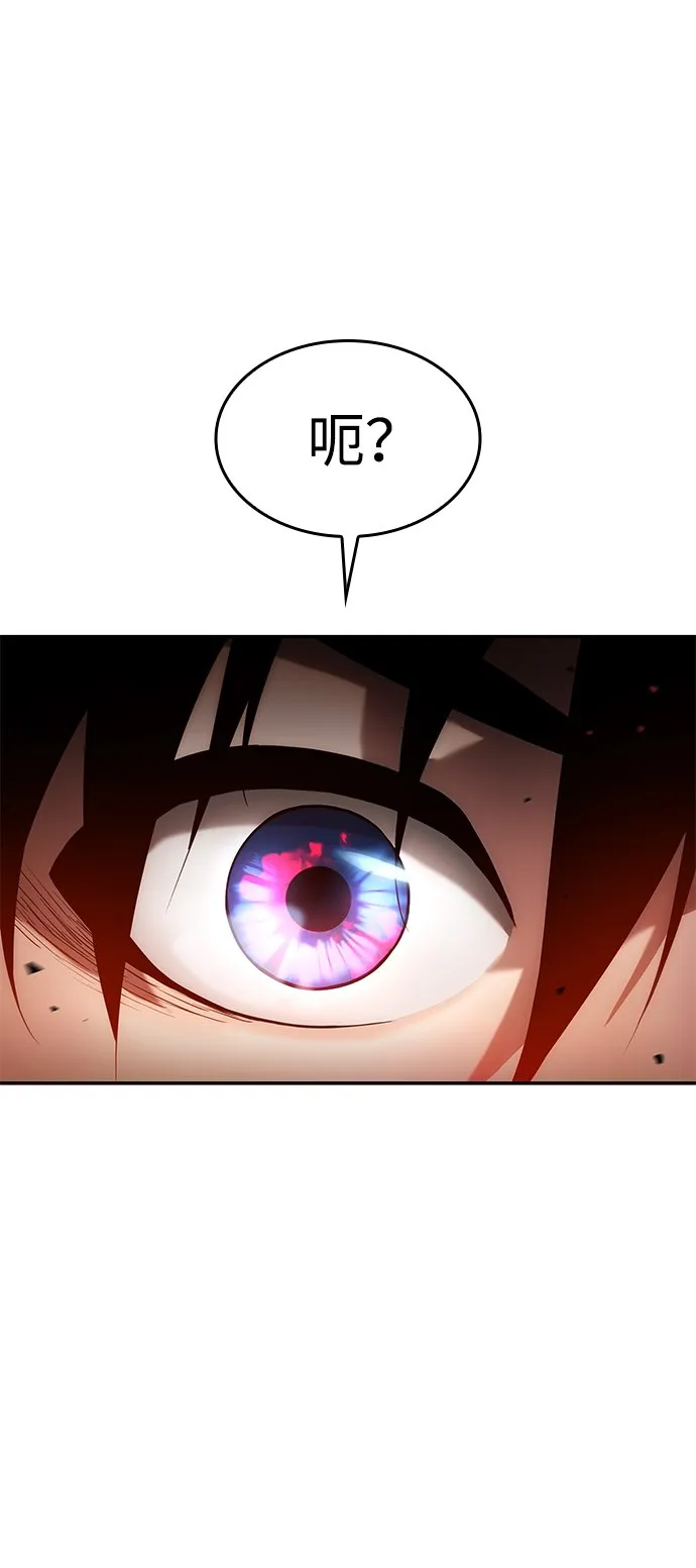 第2话 第93页
