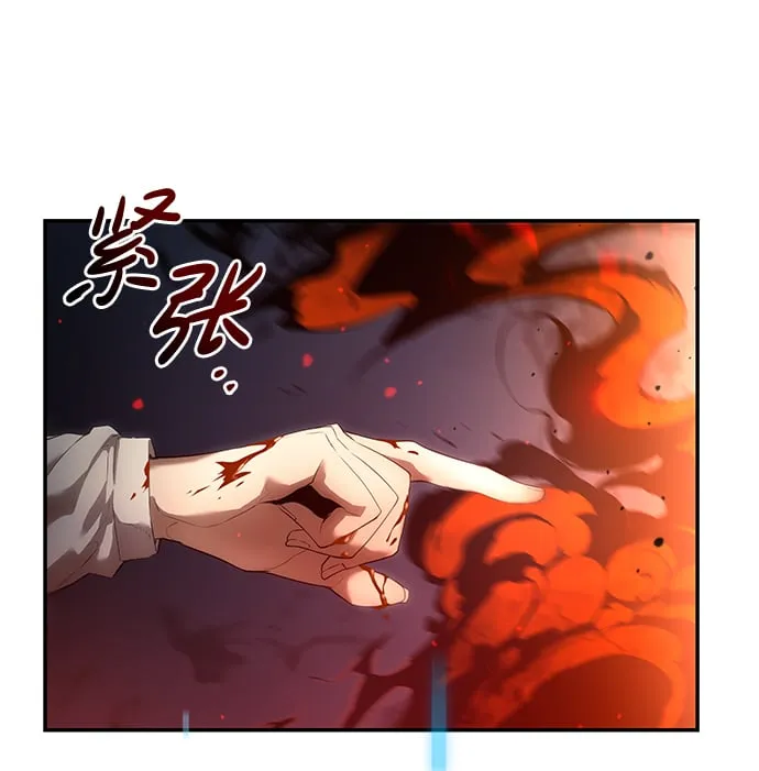 第2话 第96页