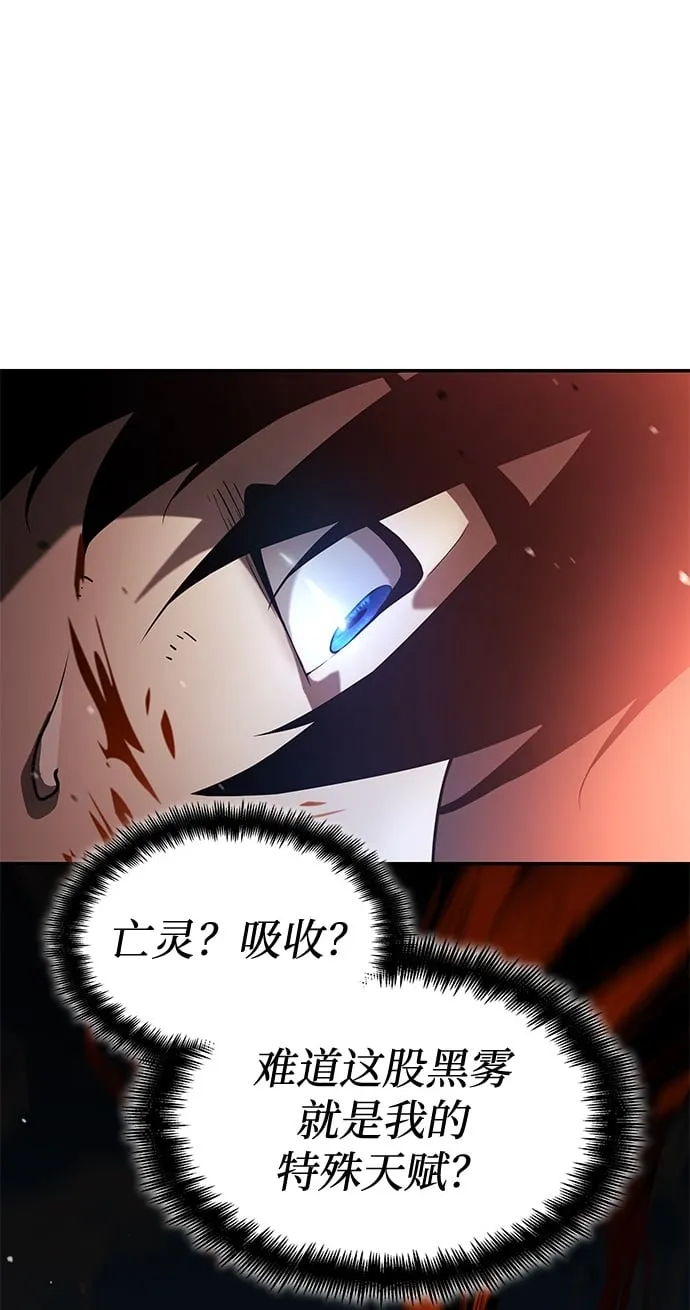第3话 第2页