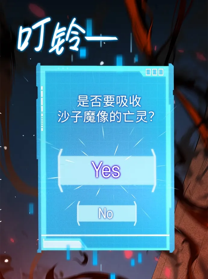 第3话 第3页