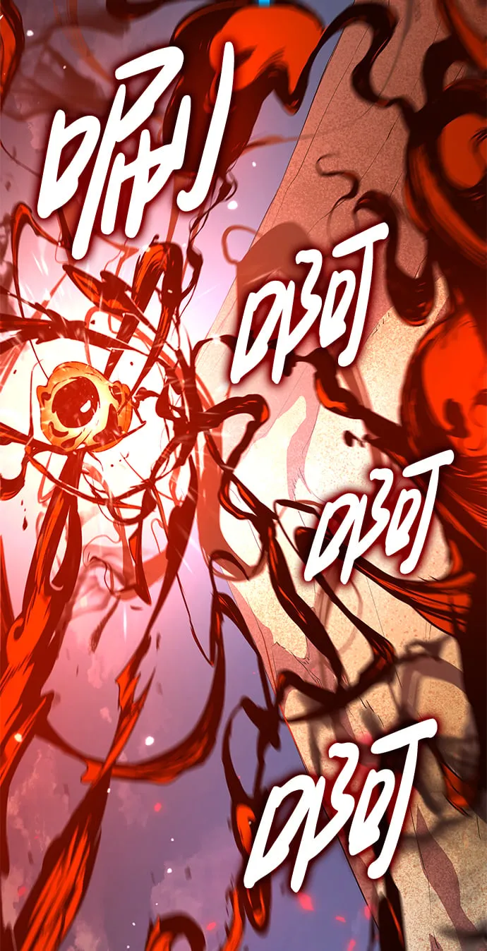 第3话 第4页