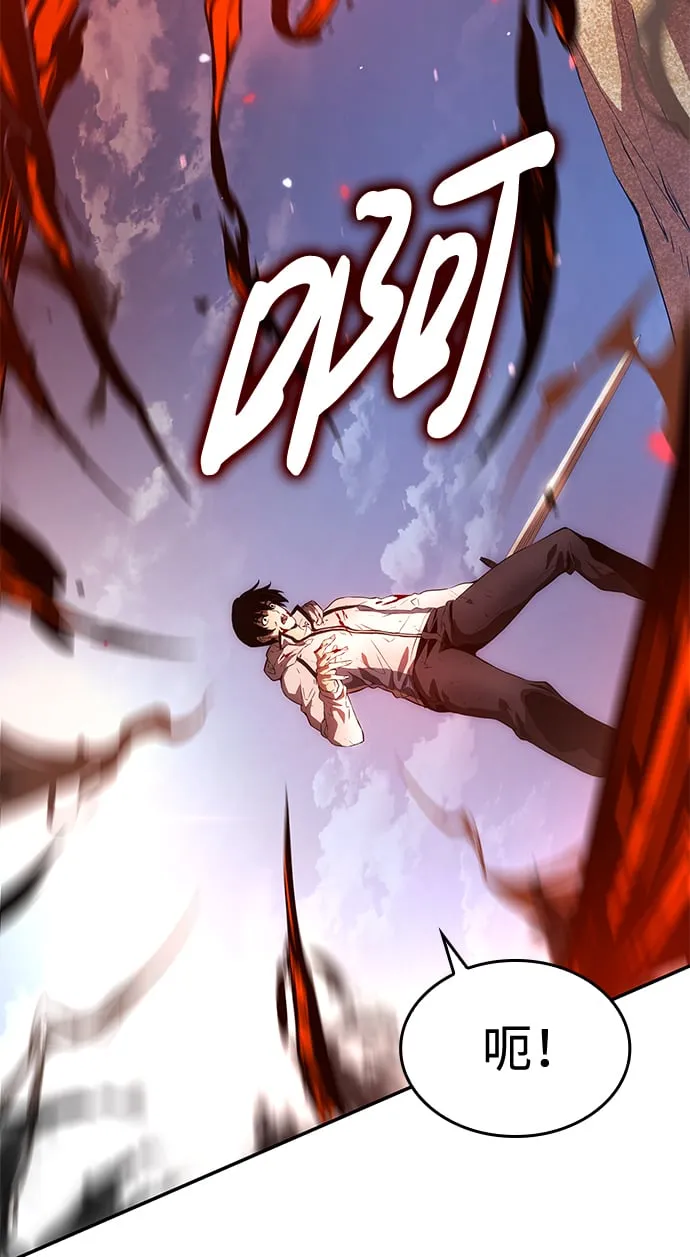 第3话 第5页