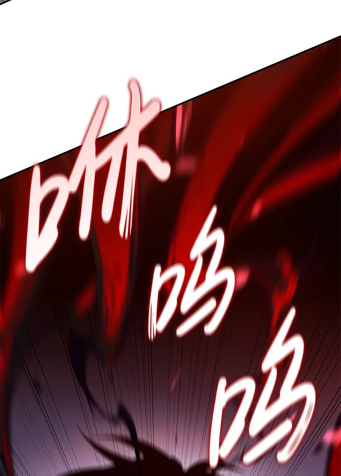 第3话 第6页