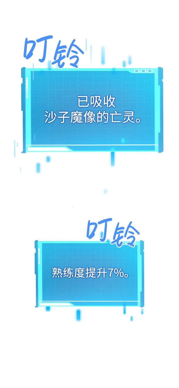 第3话 第9页