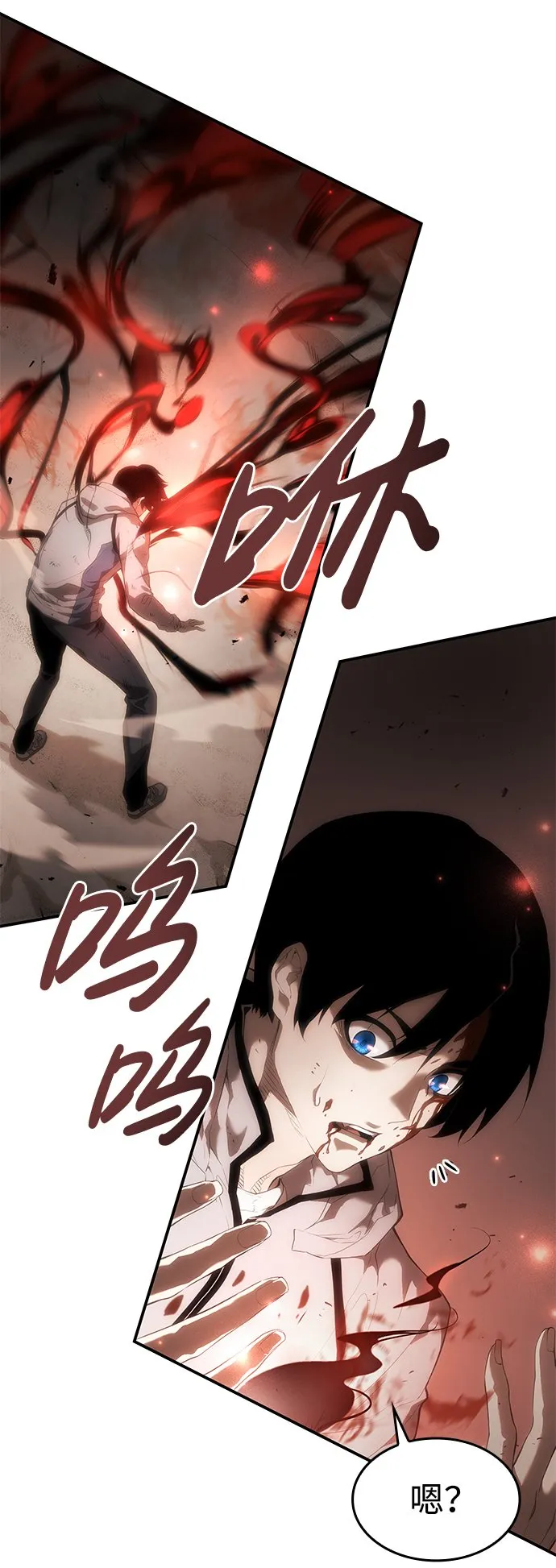 第3话 第10页