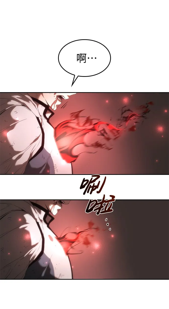 第3话 第13页
