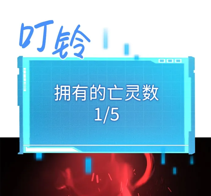 第3话 第14页