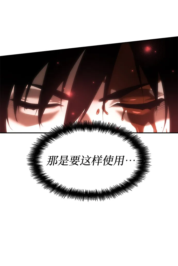 第3话 第16页