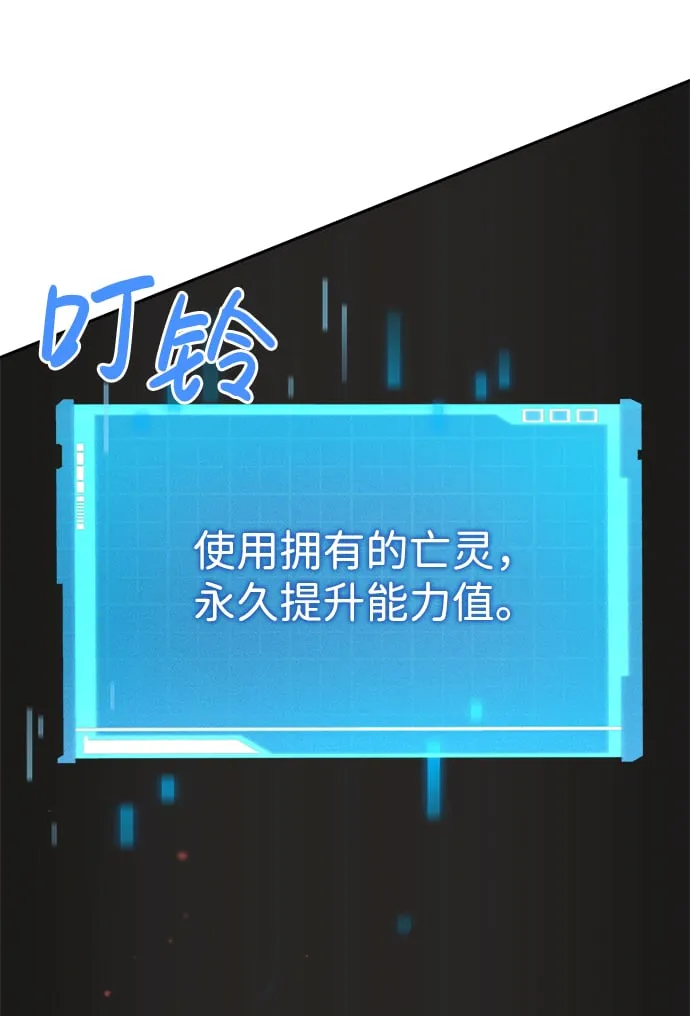 第3话 第17页