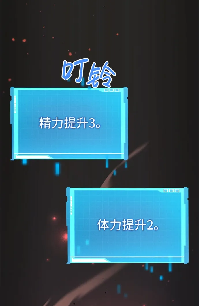 第3话 第18页