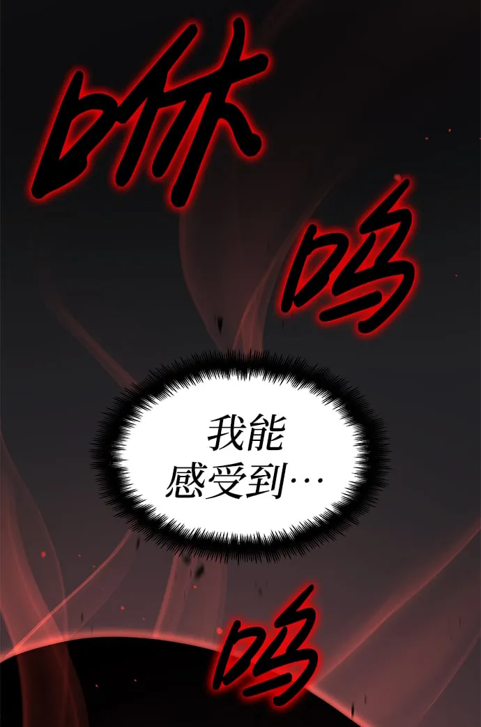 第3话 第20页