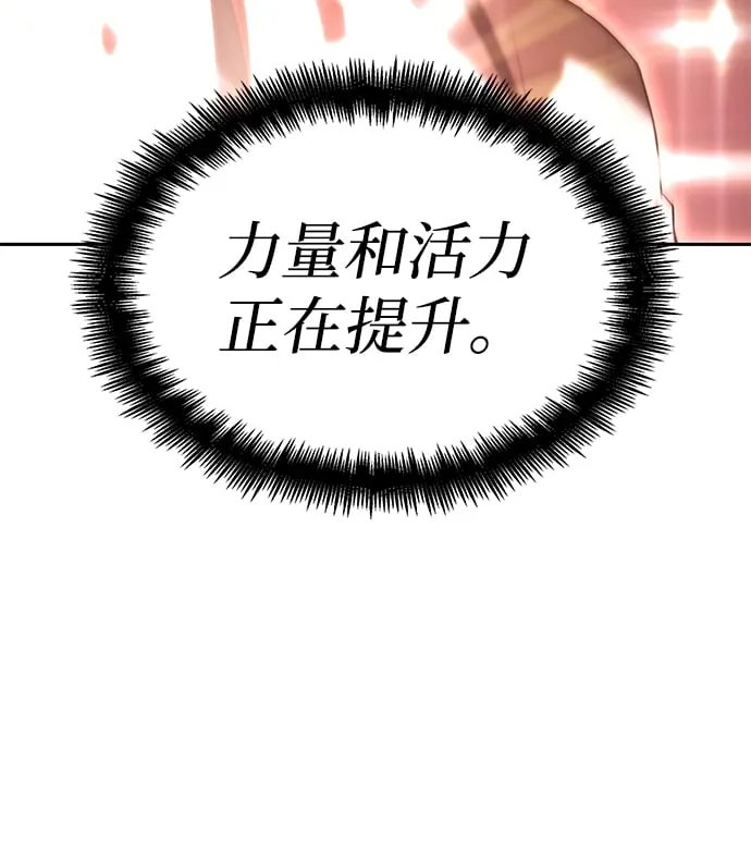 第3话 第22页