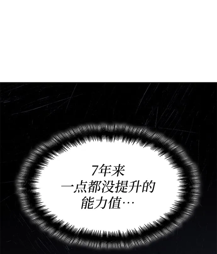 第3话 第24页